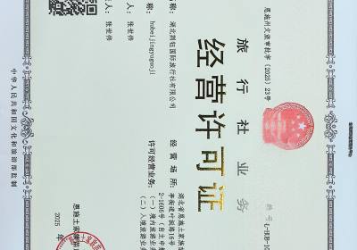 恩施地接旅行社怎么选？看这8个标准就够了
