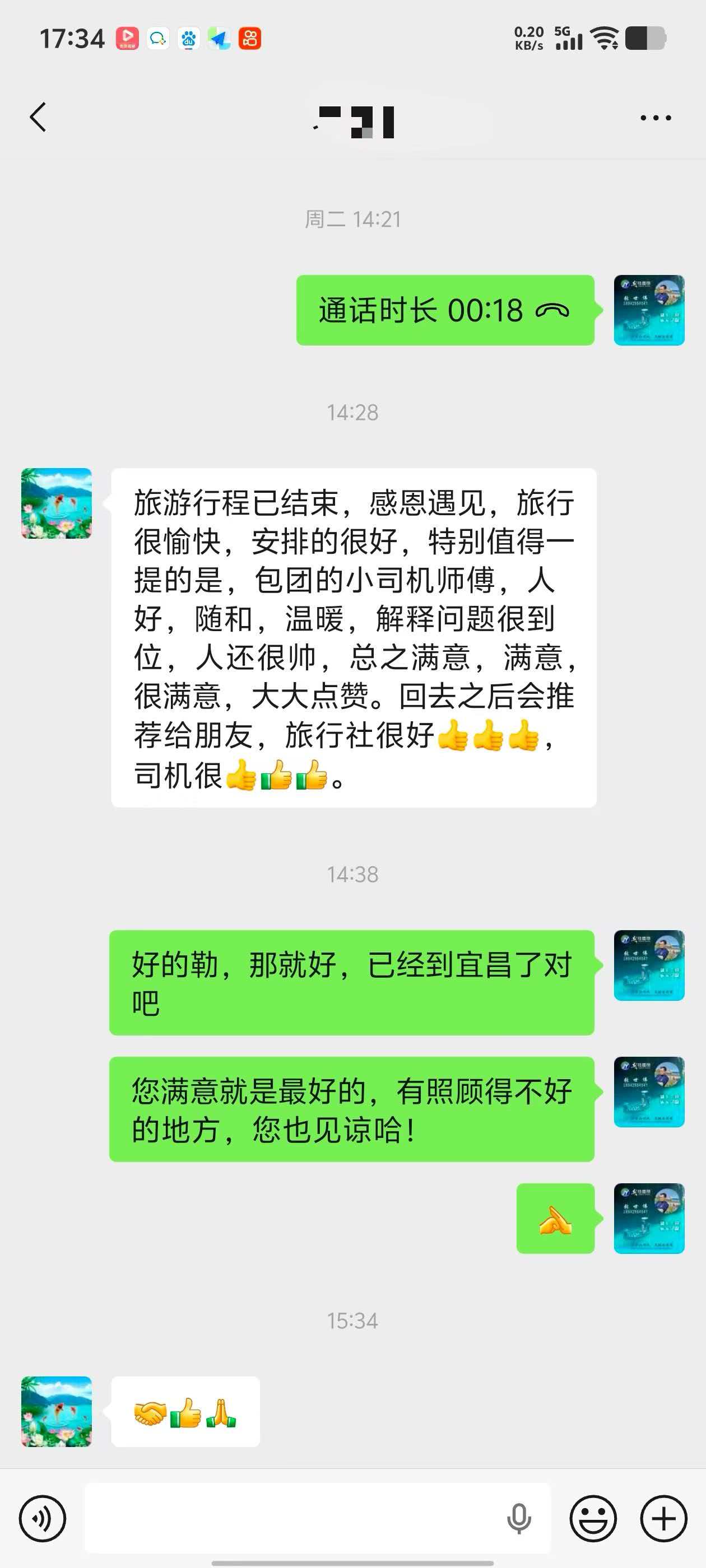微信图片_20260902191602_101_10 微信图片_20260902191602_101_10