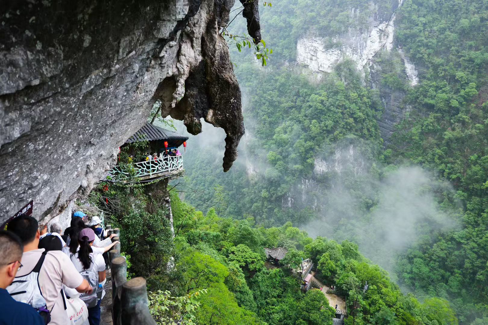 恩施地心谷旅游景点实拍