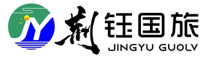 湖北荆钰国际旅行社官网｜恩施、宜昌、武汉、神农架、武当山地接旅游
