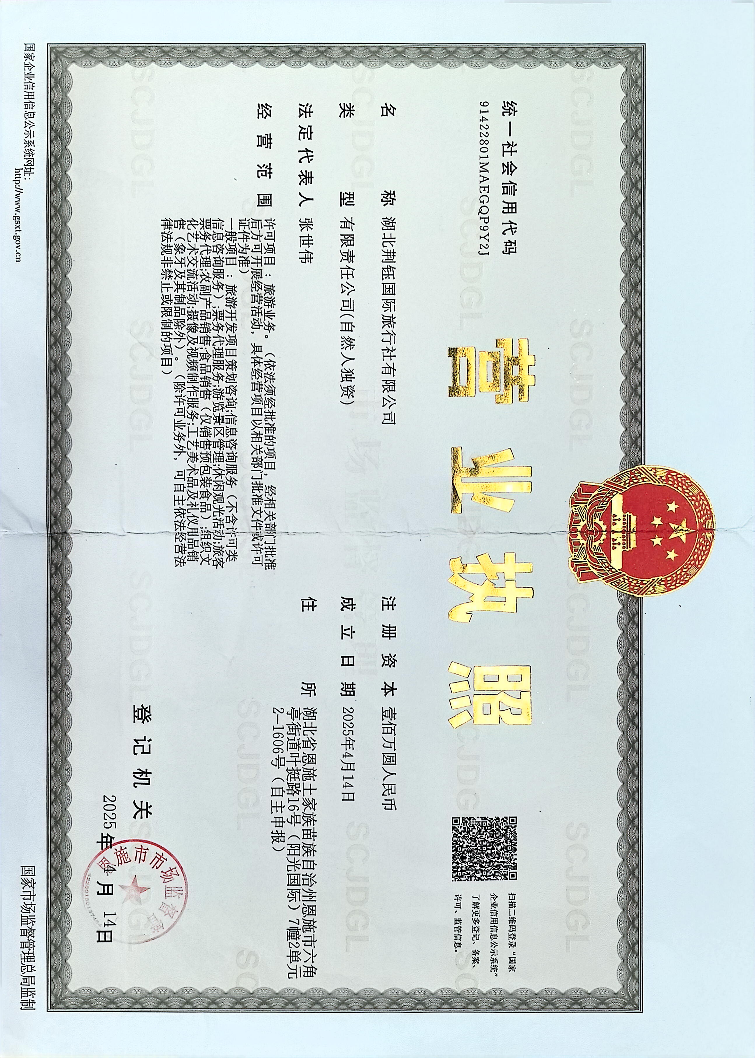 微信图片_20260209215848_683_10