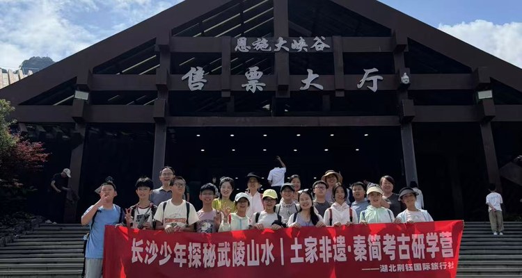 微信图片_20260730175152_18_77 微信图片_20260730175152_18_77