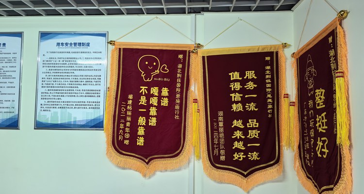 微信图片_20260823182425_104_77