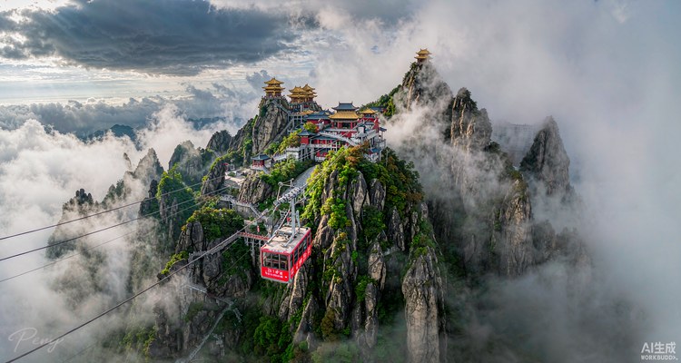 武当山索道