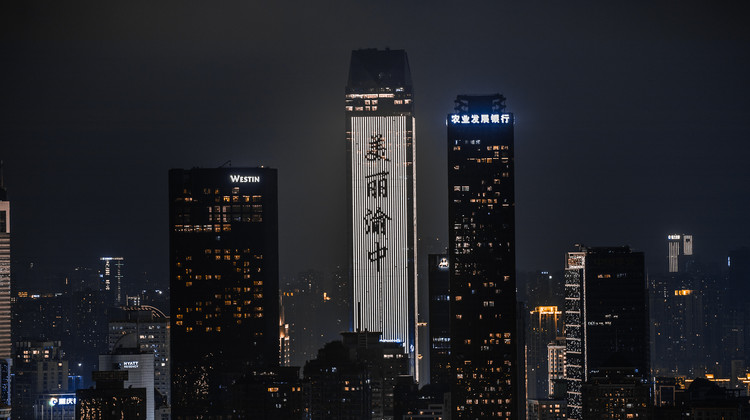 重庆+洪崖洞民俗风貌区+恩施大峡谷+鹤峰屏山旅游景区+恩施梭布垭石林景区6日5晚拼小团·『双城联动+含景区必消』网红 磁器口 | 李子坝 | 渣滓洞|24H免费接送机 | 站