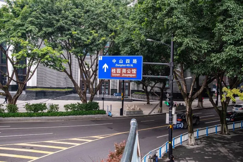 旅游攻略
