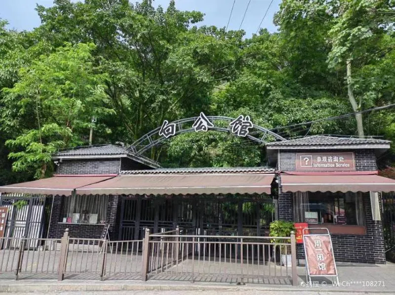 旅游攻略