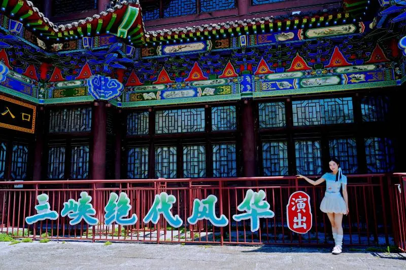 旅游攻略