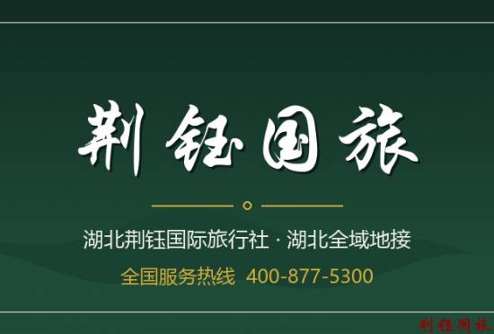 钟祥