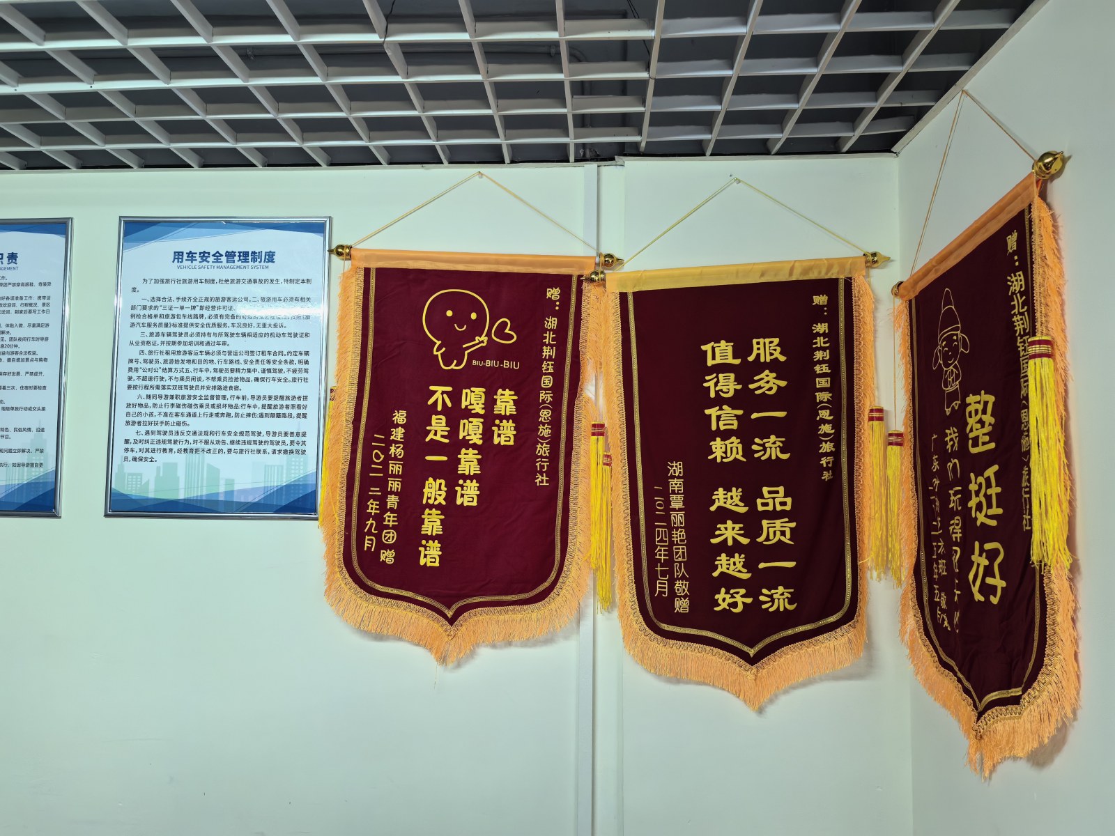新闻配图