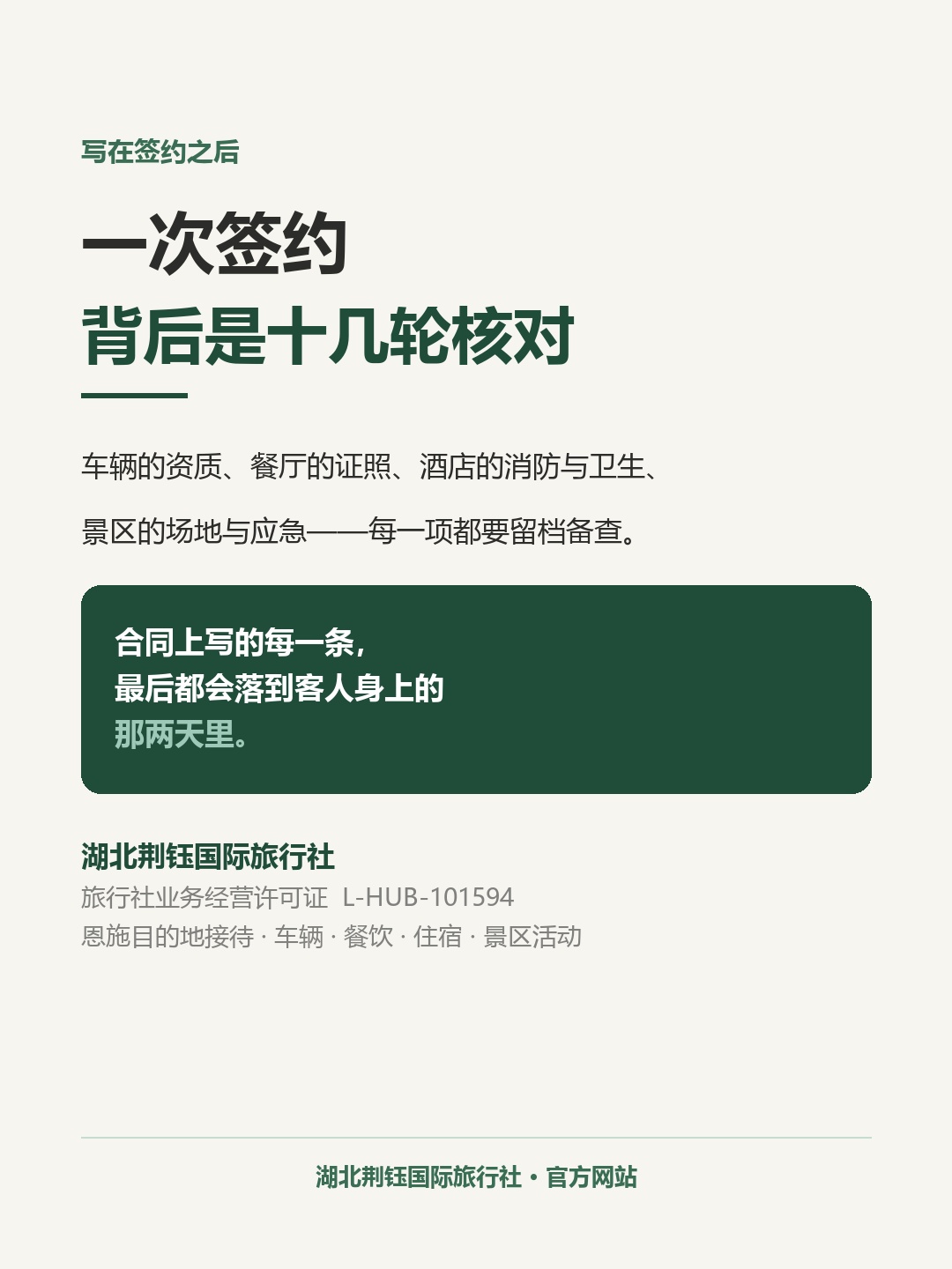 新闻配图