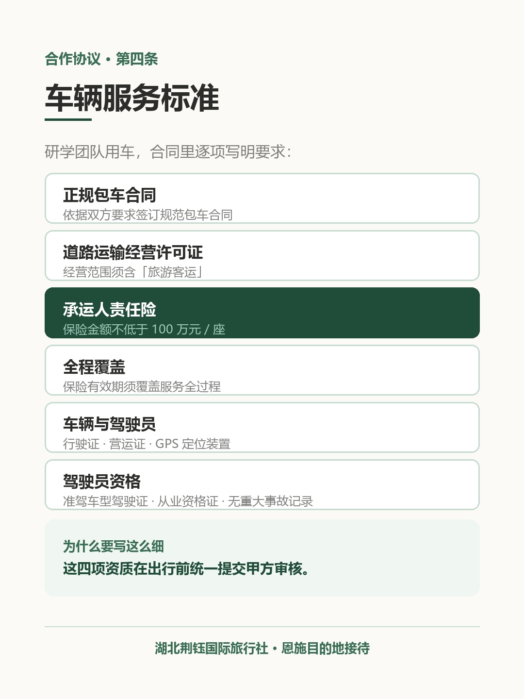 新闻配图