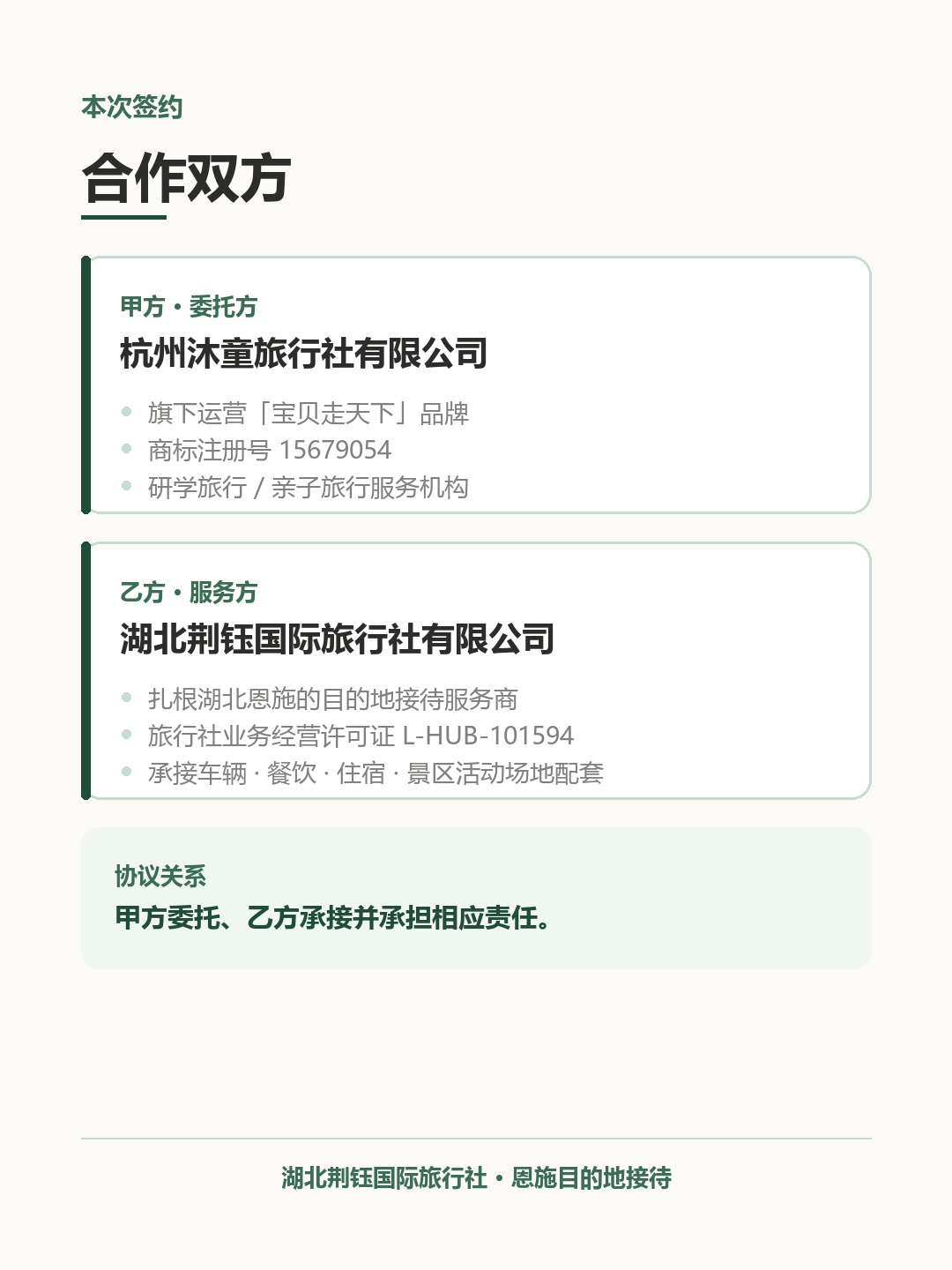 新闻配图
