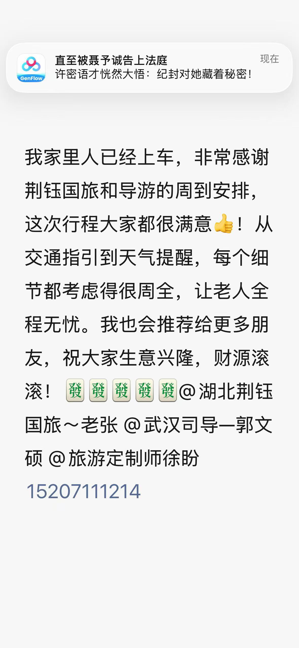 新闻配图