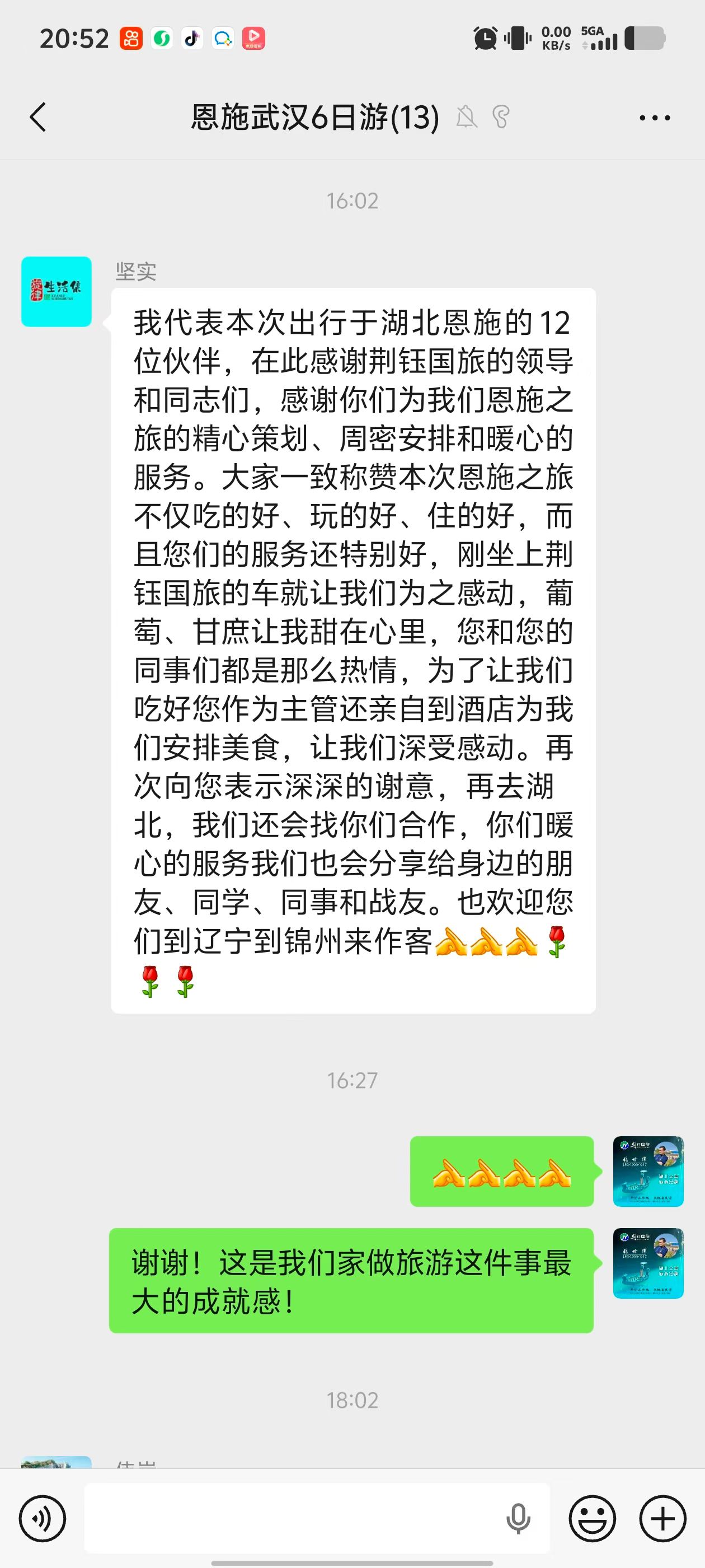 新闻配图