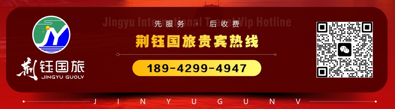 新闻配图