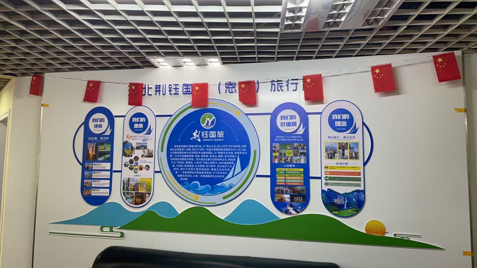 新闻配图