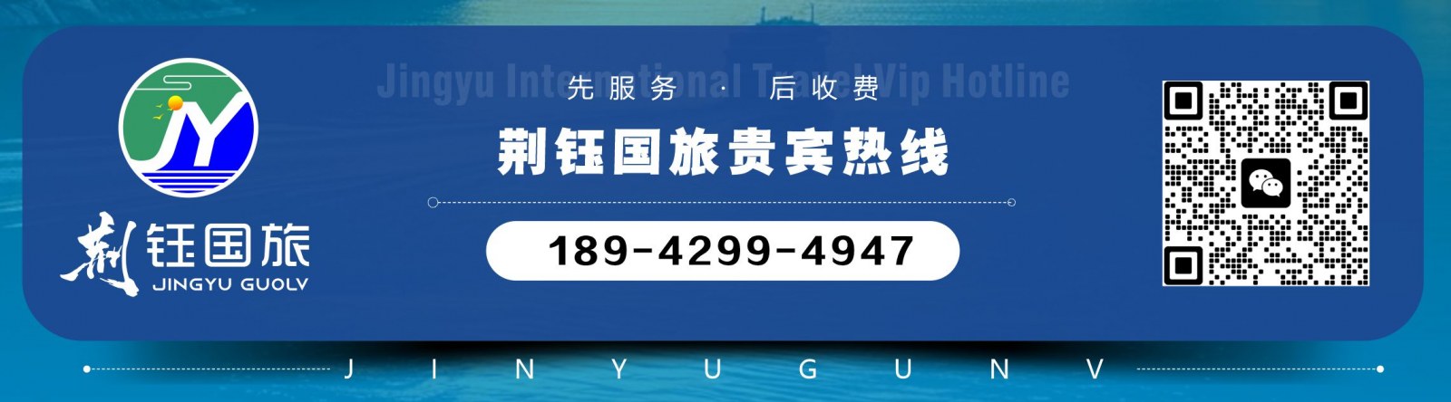 新闻配图